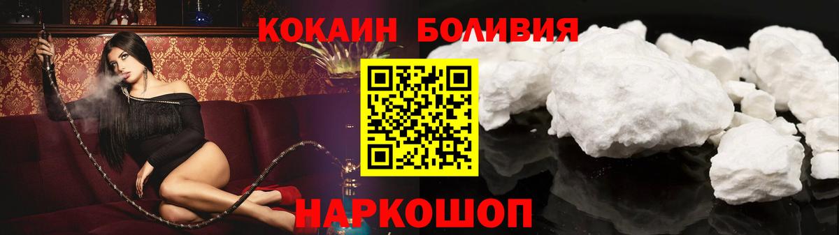 КОКАИН 98% Армавир