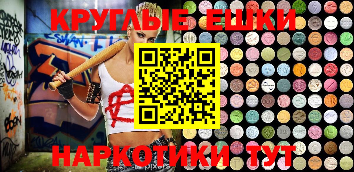 ЭКСТАЗИ Philipp Plein  сайты даркнета Telegram  Армавир  Вход с VPN  ЭКСТАЗИ 