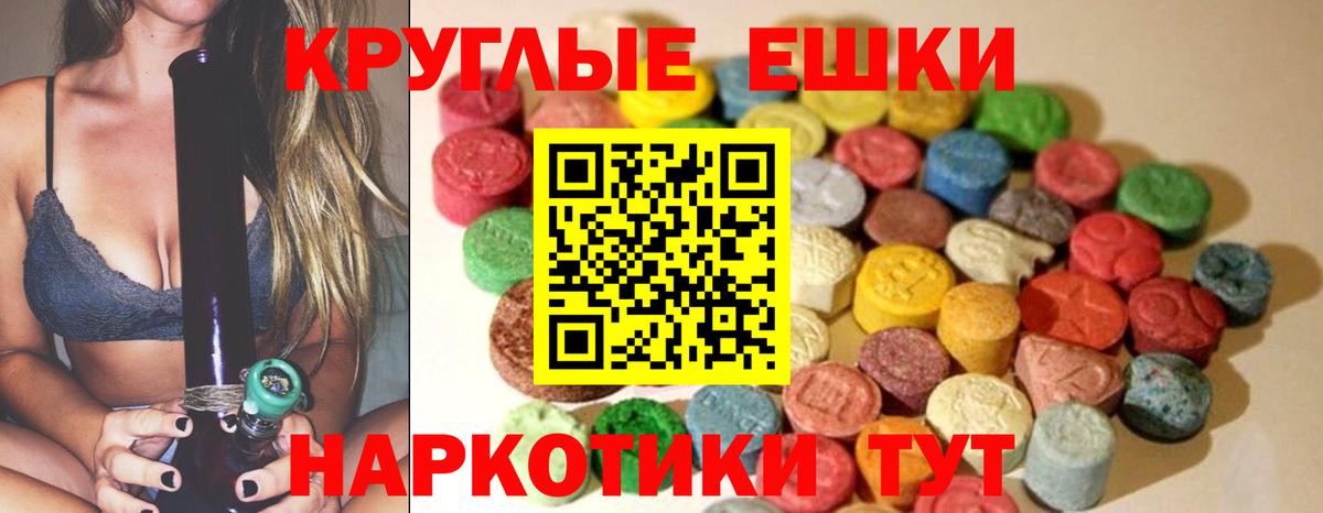Экстази mix Армавир