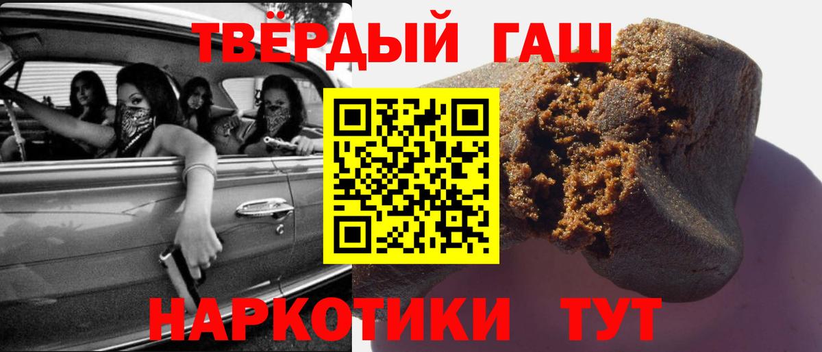ГАШ Изолятор  ГАШИШ  Армавир  Вход с VPN 