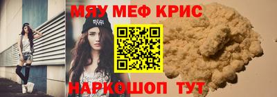 винт Бузулук
