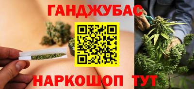 спиды Будённовск