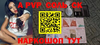 винт Бузулук