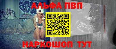 винт Бузулук