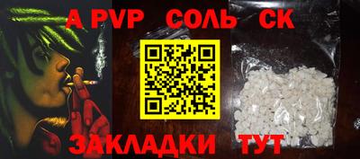 спиды Будённовск