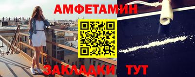 винт Бузулук