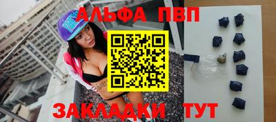 спиды Будённовск