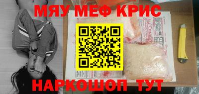винт Бузулук