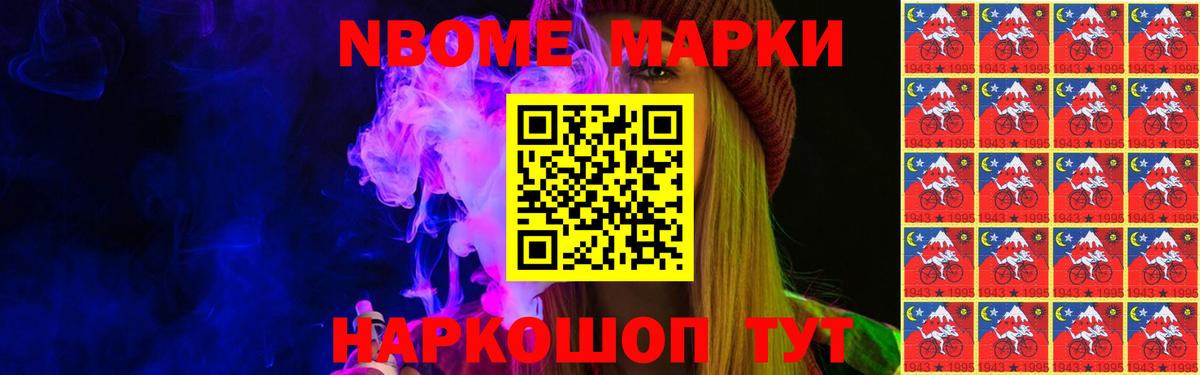 Армавир  LSD-25 экстази ecstasy  Лсд 25 экстази  Вход с VPN 