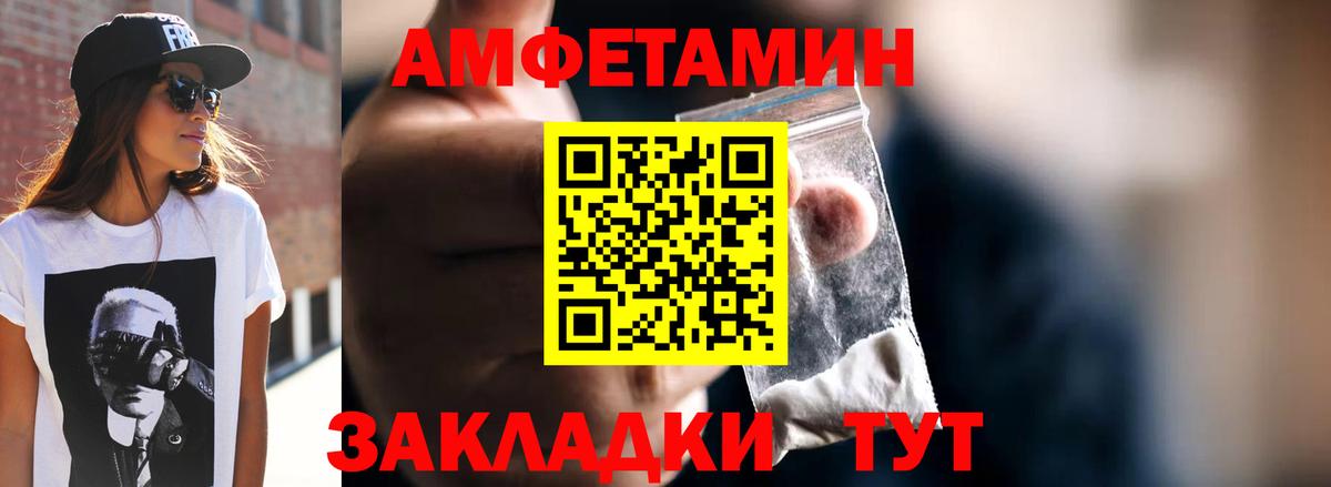 Армавир  Первитин витя  Вход с VPN  Первитин витя 