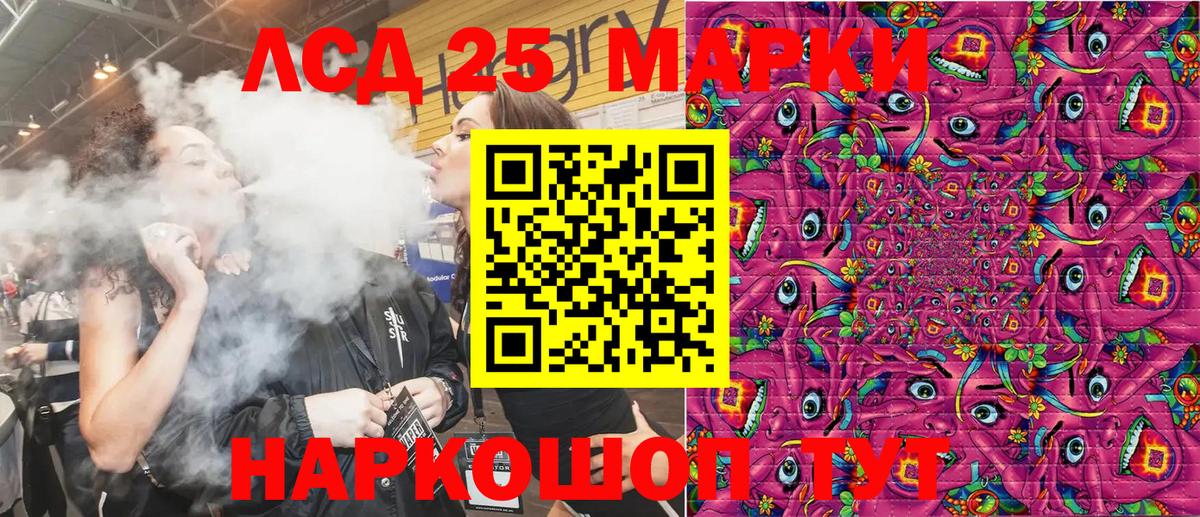 Марки N-bome 1,8мг  Марки N-bome 1,8мг  Вход с VPN  Армавир 