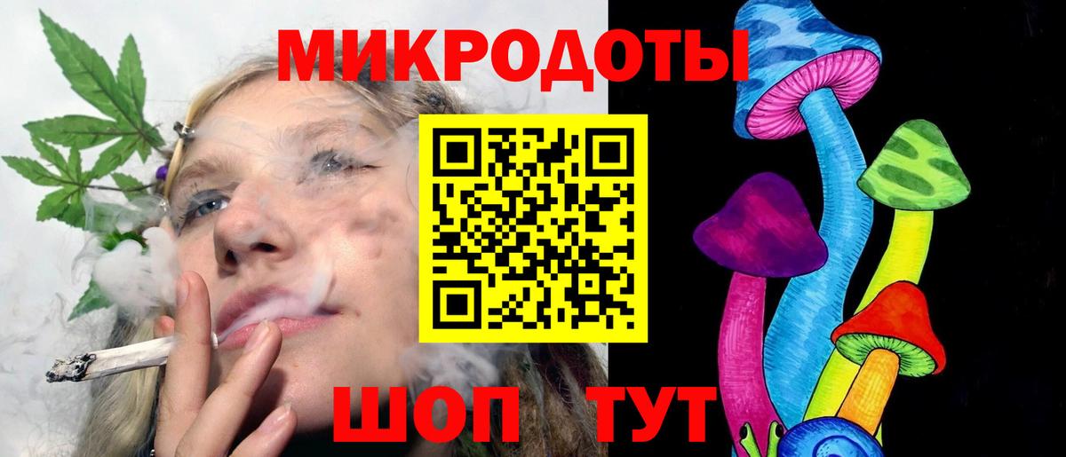 Армавир  Галлюциногенные грибы мицелий  Псилоцибиновые грибы мицелий  цена   Вход с VPN 