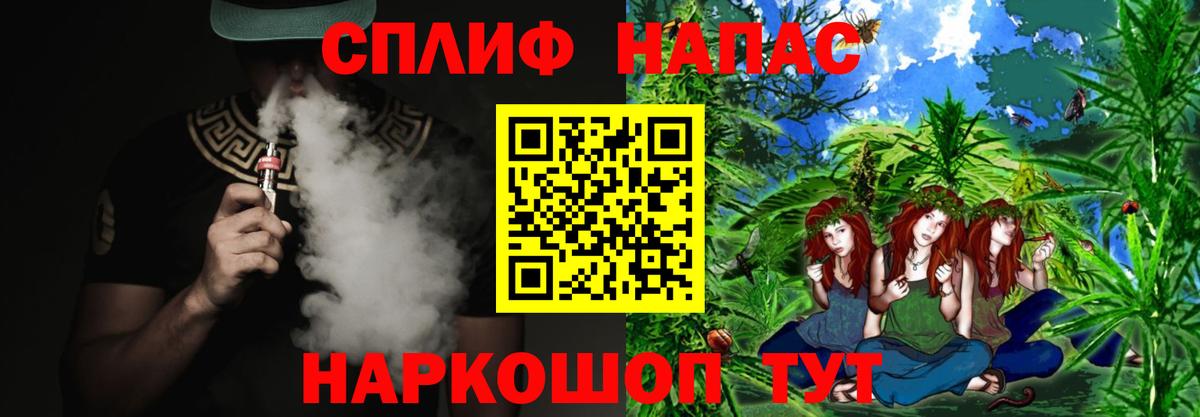 МАРИХУАНА планчик  Шишки марихуана гибрид  МАРИХУАНА марихуана  Шишки марихуана Bruce Banner  Армавир  Вход с VPN 