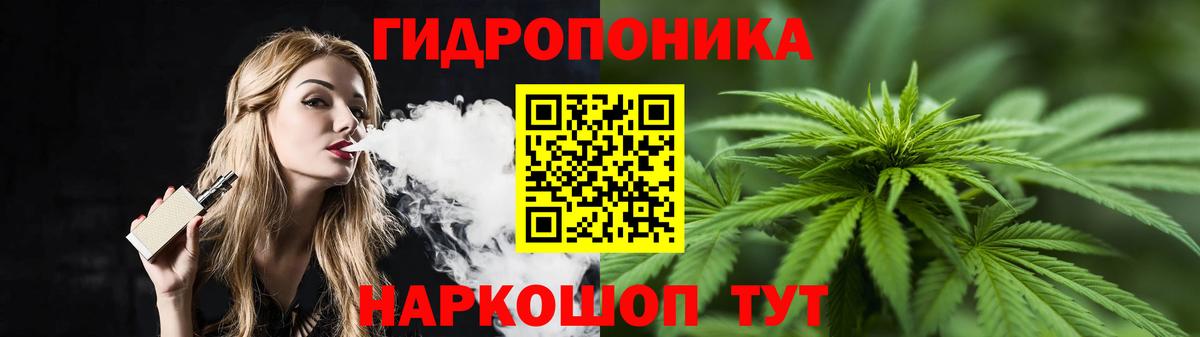 Каннабис индика Армавир